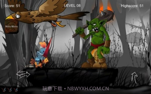 玩具骑士2截图1