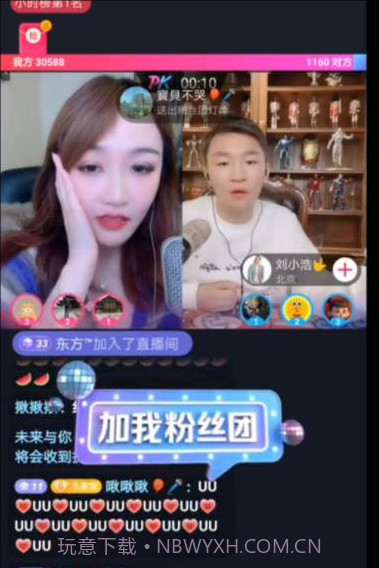 SKY直播截图2 SKY直播截图2