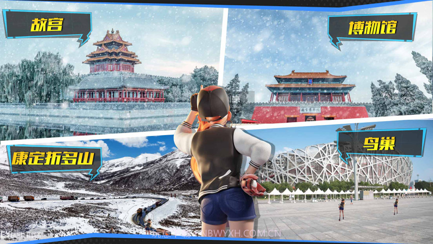 遨游中国模拟器2021截图2 遨游中国模拟器2021截图2