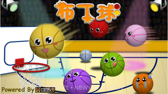 布丁球截图1 布丁球截图1