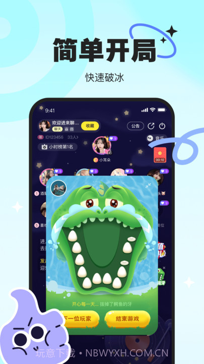 PICI截图3 PICI截图3