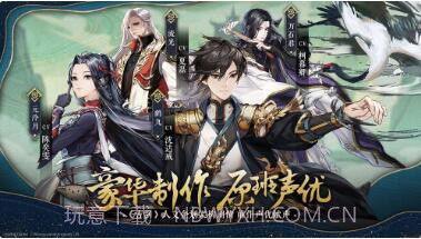 古剑奇谭木语人截图4