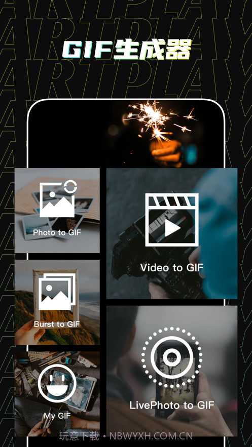 爱乐视频视频剪辑器截图4