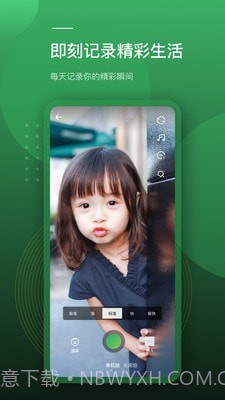 蛙跳视频截图3 蛙跳视频截图3