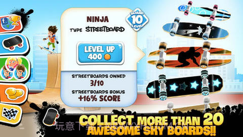 天空滑者截图3 天空滑者截图3