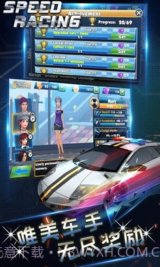极速狂飙神秘车手截图4 极速狂飙神秘车手截图4