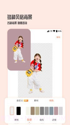 图片编辑抠图王截图4 图片编辑抠图王截图4