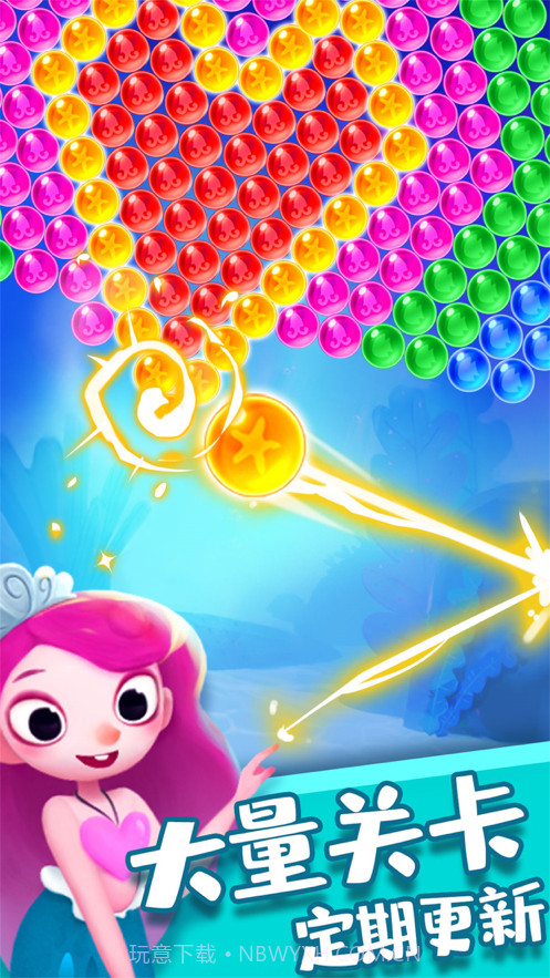 单机泡泡龙美人鱼截图4 单机泡泡龙美人鱼截图4