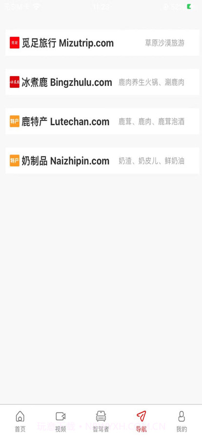 真人书截图3 真人书截图3