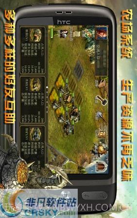 诸王之战(七雄争霸穿越版)截图2