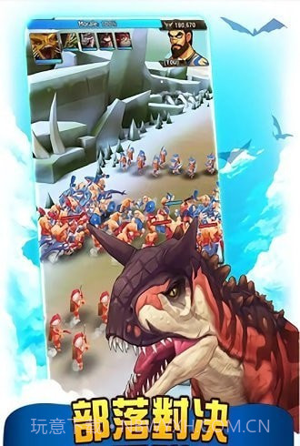 模拟恐龙岛截图1