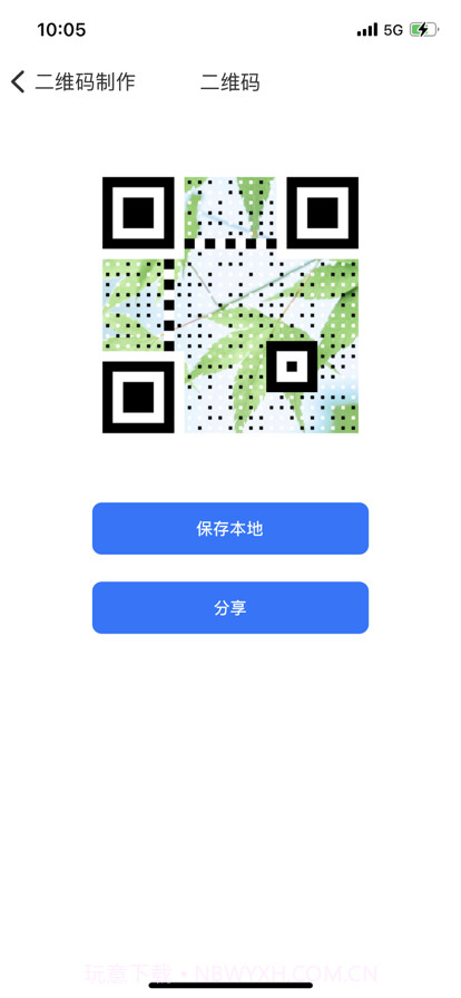 微扫码截图12 微扫码截图12