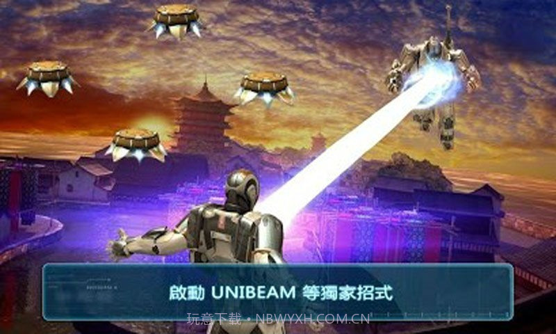 钢铁侠3截图2 钢铁侠3截图2