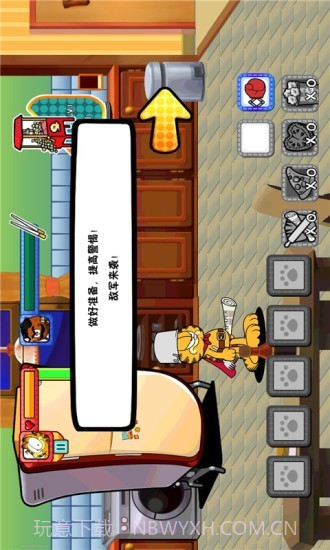 加菲猫宠物医院截图2 加菲猫宠物医院截图2