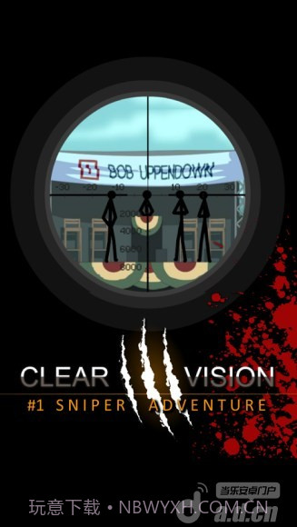 火柴人狙击3修改版截图1 火柴人狙击3修改版截图1