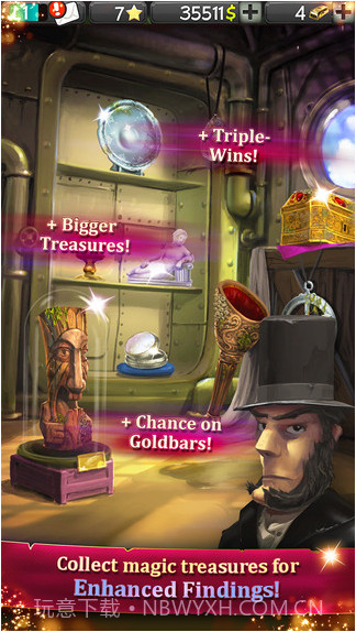 淘宝奇兵截图5 淘宝奇兵截图5