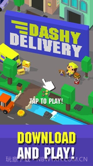 送货之星截图1 送货之星截图1