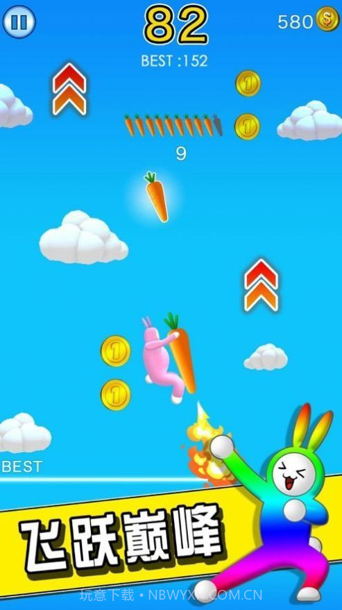 沙雕兔子人截图3