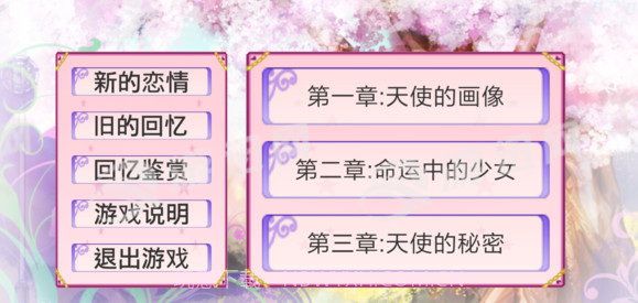 时光八音盒截图4 时光八音盒截图4