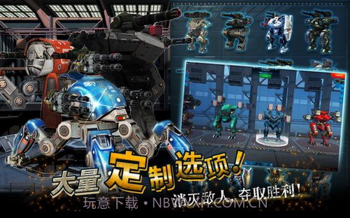 war robots截图2