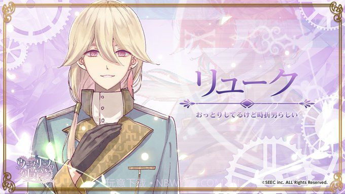 乌尤利夫的处方笺截图1