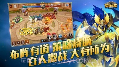 魔法门之英雄无敌战争纪元截图5 魔法门之英雄无敌战争纪元截图5