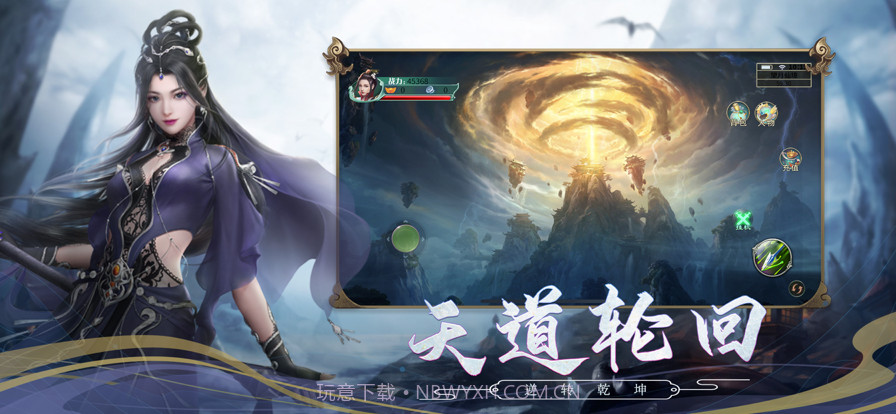 狂神无双截图5 狂神无双截图5