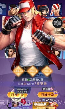 徒手格斗家截图1