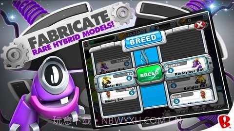 机器人世界截图5