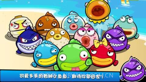 钓鱼玩具截图1 钓鱼玩具截图1