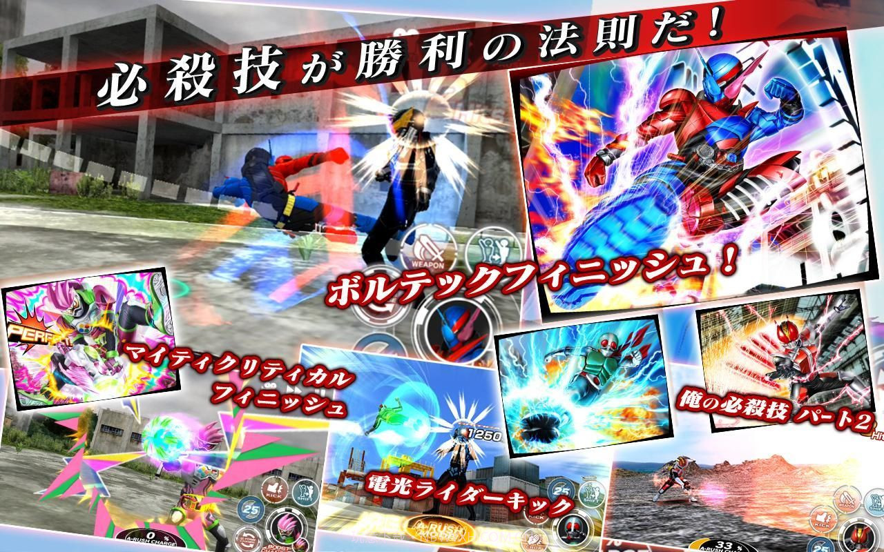 假面骑士英雄寻忆中文版截图3