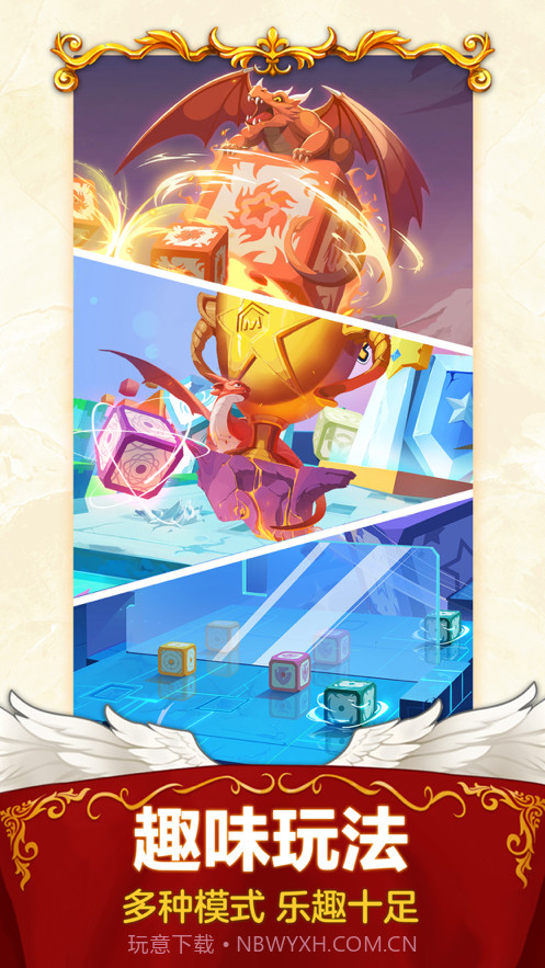 随机点数大师骰子战争截图6 随机点数大师骰子战争截图6