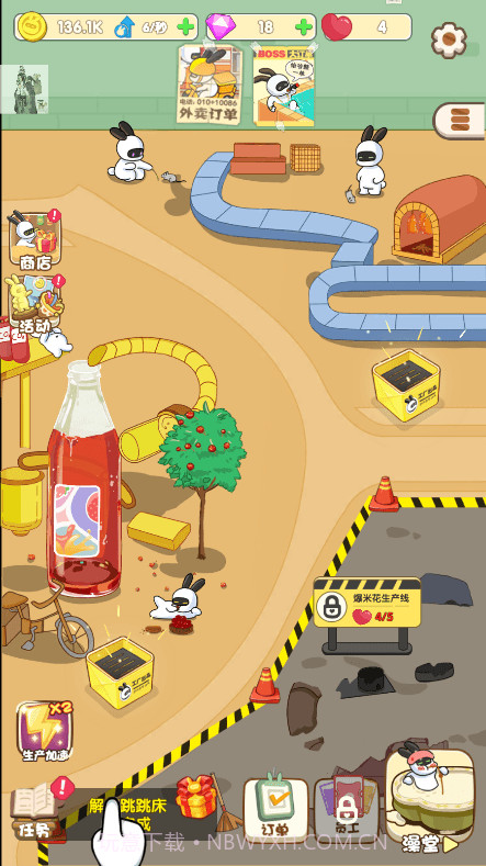 兔克的餐厅内购无限钻石金币版截图3