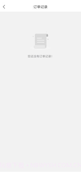 长乐智慧停车截图1 长乐智慧停车截图1