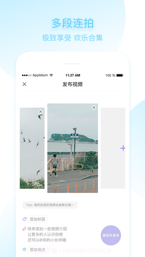 小时刻截图4 小时刻截图4