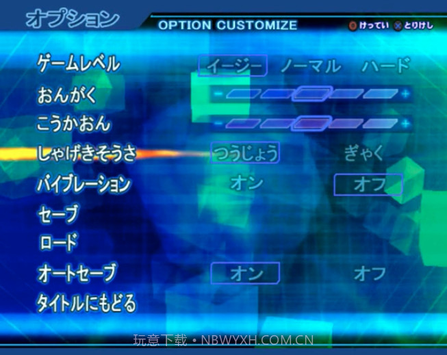 奈克瑟斯奥特曼截图3