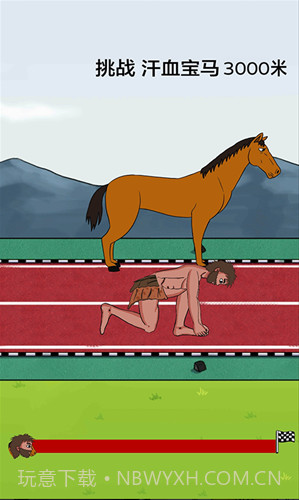 太阳你别跑截图1