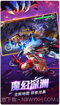 时空猎人截图2 时空猎人截图2