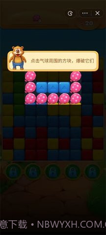 幸运的小镇截图3