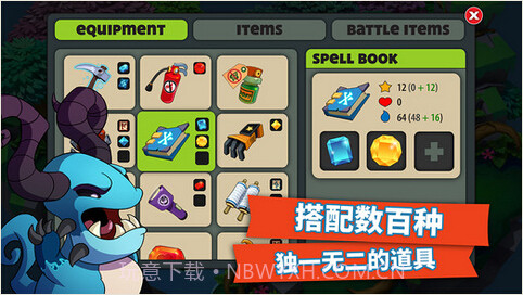 怪物王国2截图4