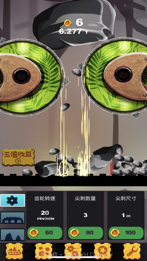 放置粉碎机截图3 放置粉碎机截图3