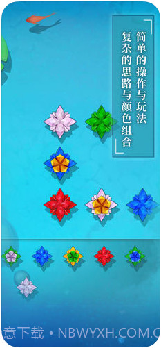 碧莲截图5 碧莲截图5