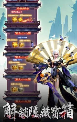 上古鎖妖塔截图3