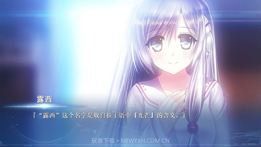 露西她所期望的一切截图1 露西她所期望的一切截图1