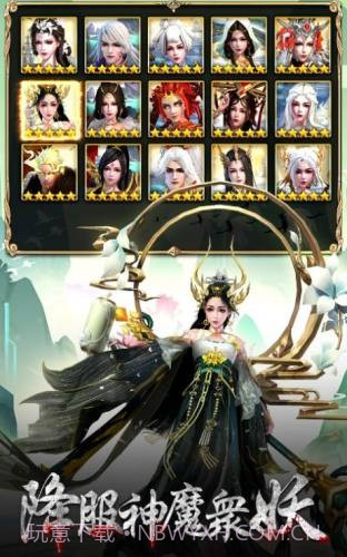 上古鎖妖塔截图1