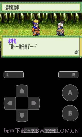 火影忍者:木叶战记截图3 火影忍者:木叶战记截图3