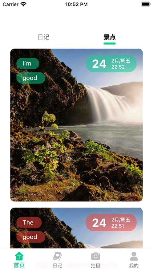 Dog出游截图1 Dog出游截图1