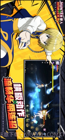 猎人截图4 猎人截图4