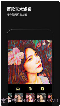 黑咔相机(原Philm)截图4