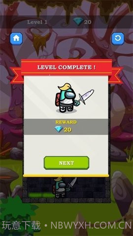 我们之中的狼人救援截图2